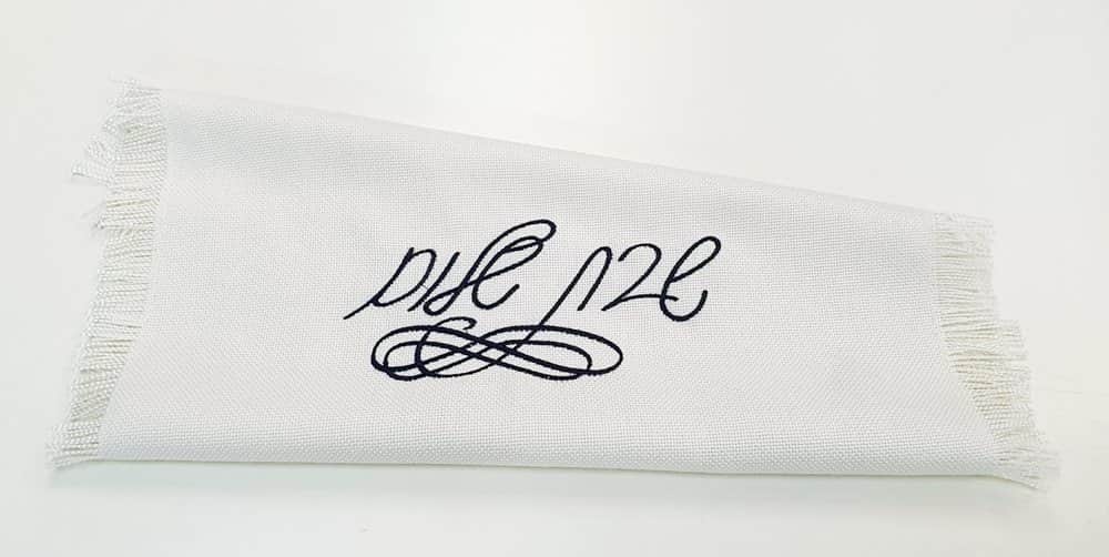 כיסוי חלה סופיה שמנת עם רקמה שחור