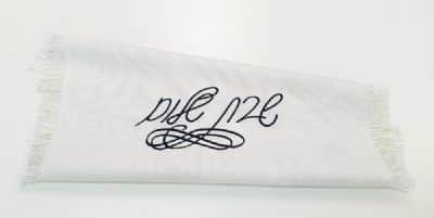 כיסוי חלה סופיה שמנת עם רקמה שחור