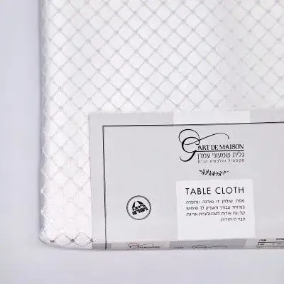 מפות השולחן שלנו הן אביזר קל להוספת צבע ואוירה בשולחן האירוח המפות מיוצרות מבדים איכותיים הנבחרים