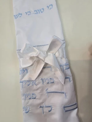 כרית לברית מילה