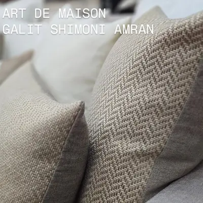 כרית נוי מייז באריגת באסקט קלוע שילוב חוטים